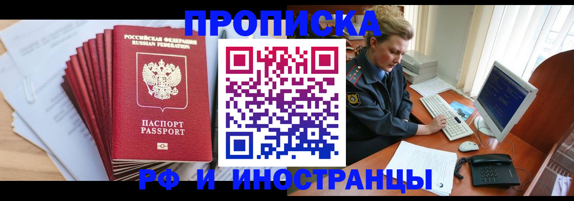 найти адрес прописки в Татарстане