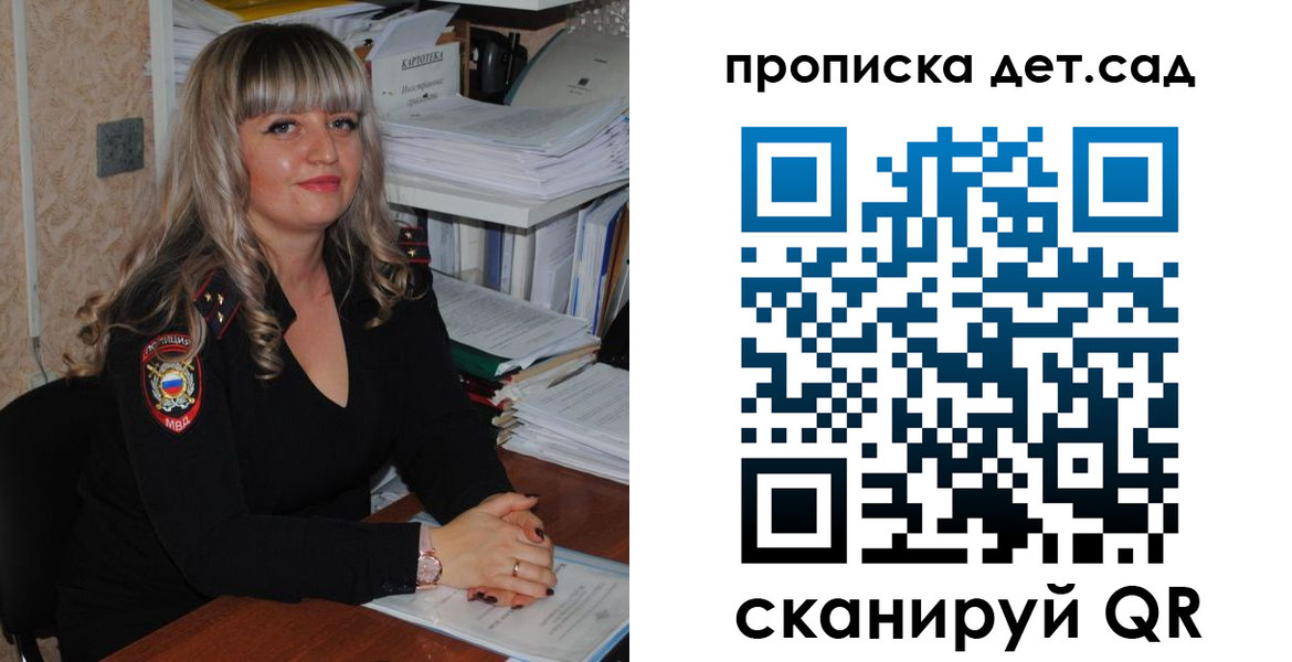 временная регистрация 2025 в Татарстане
