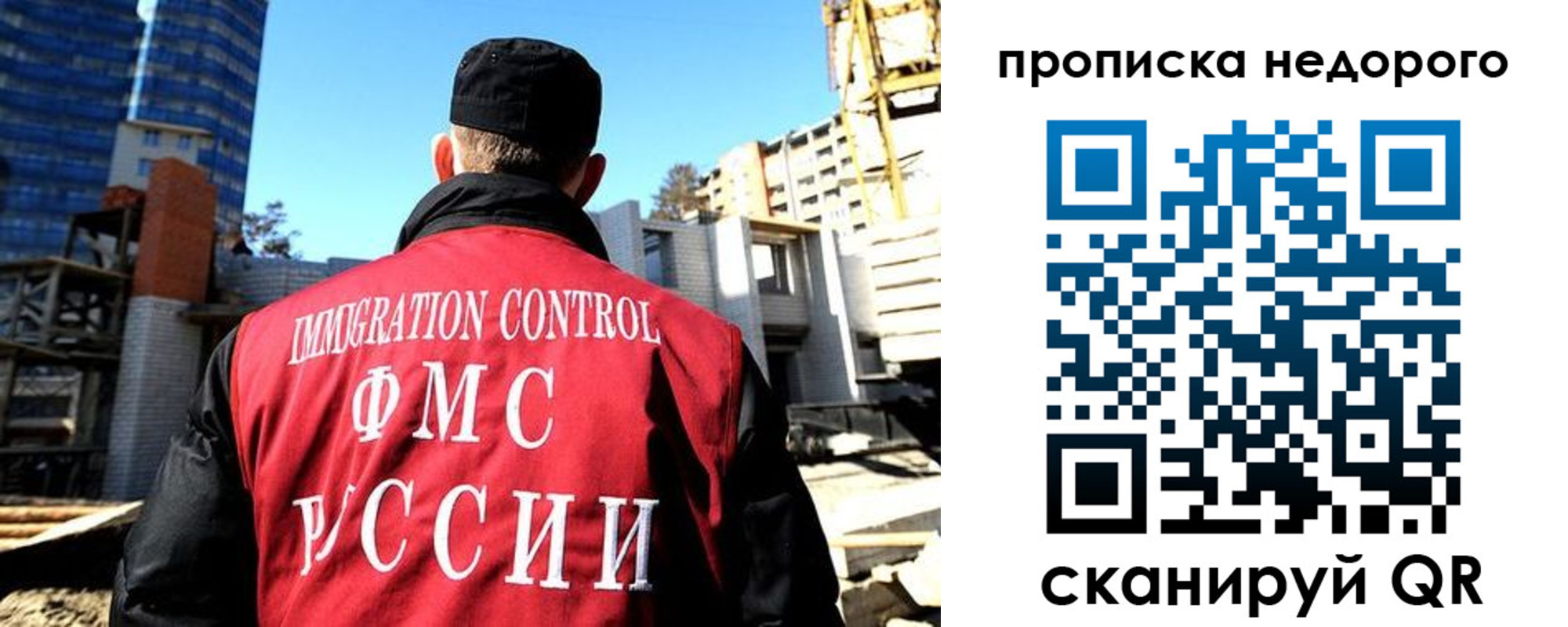 временная регистрация надежно в Татарстане