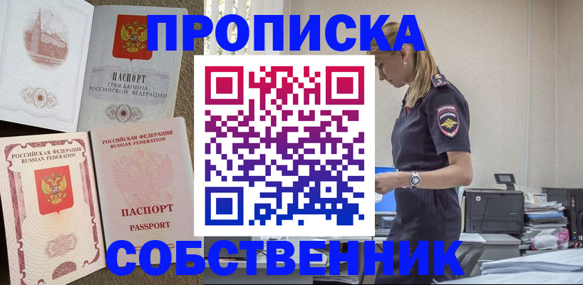 найти адрес прописки в Татарстане
